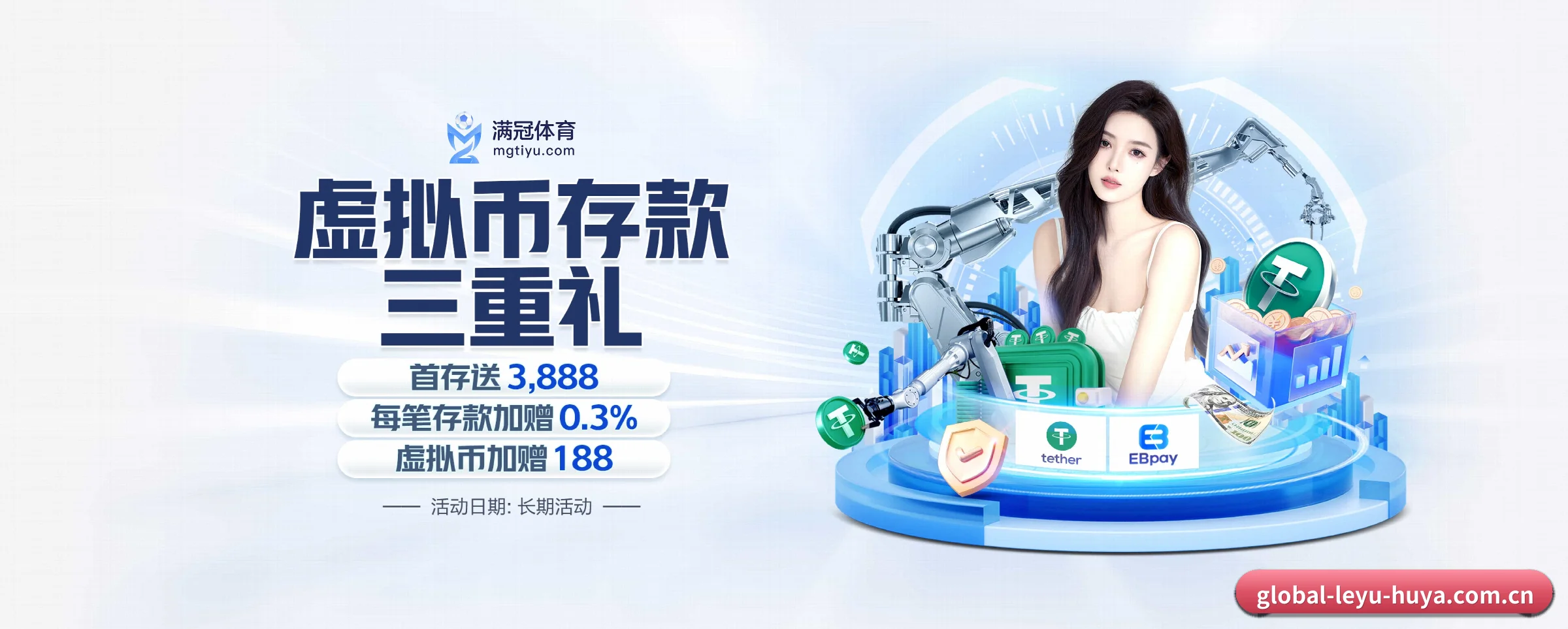 乐鱼体育 APP