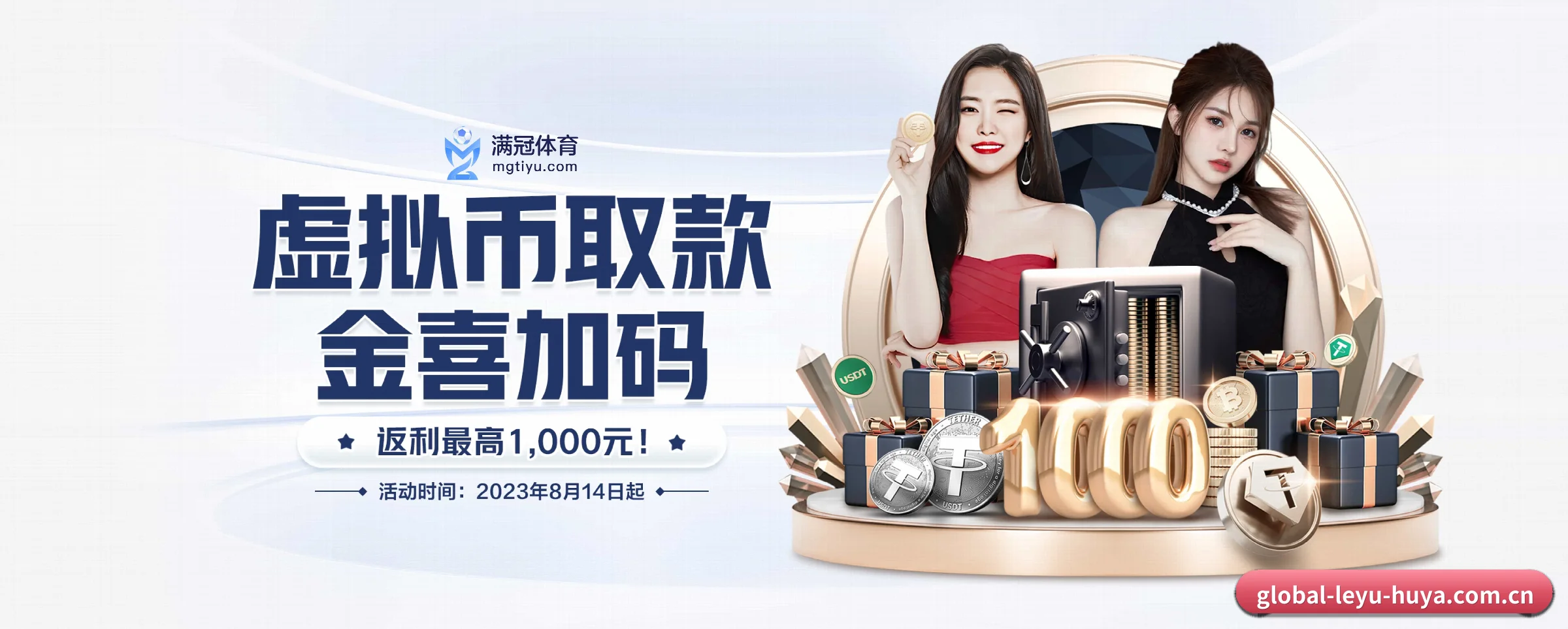 各版块垂直深入，完美契合不同运动项目偏好